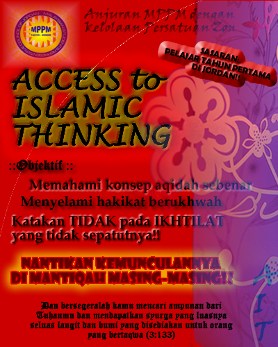 Access to Islamic Thinking